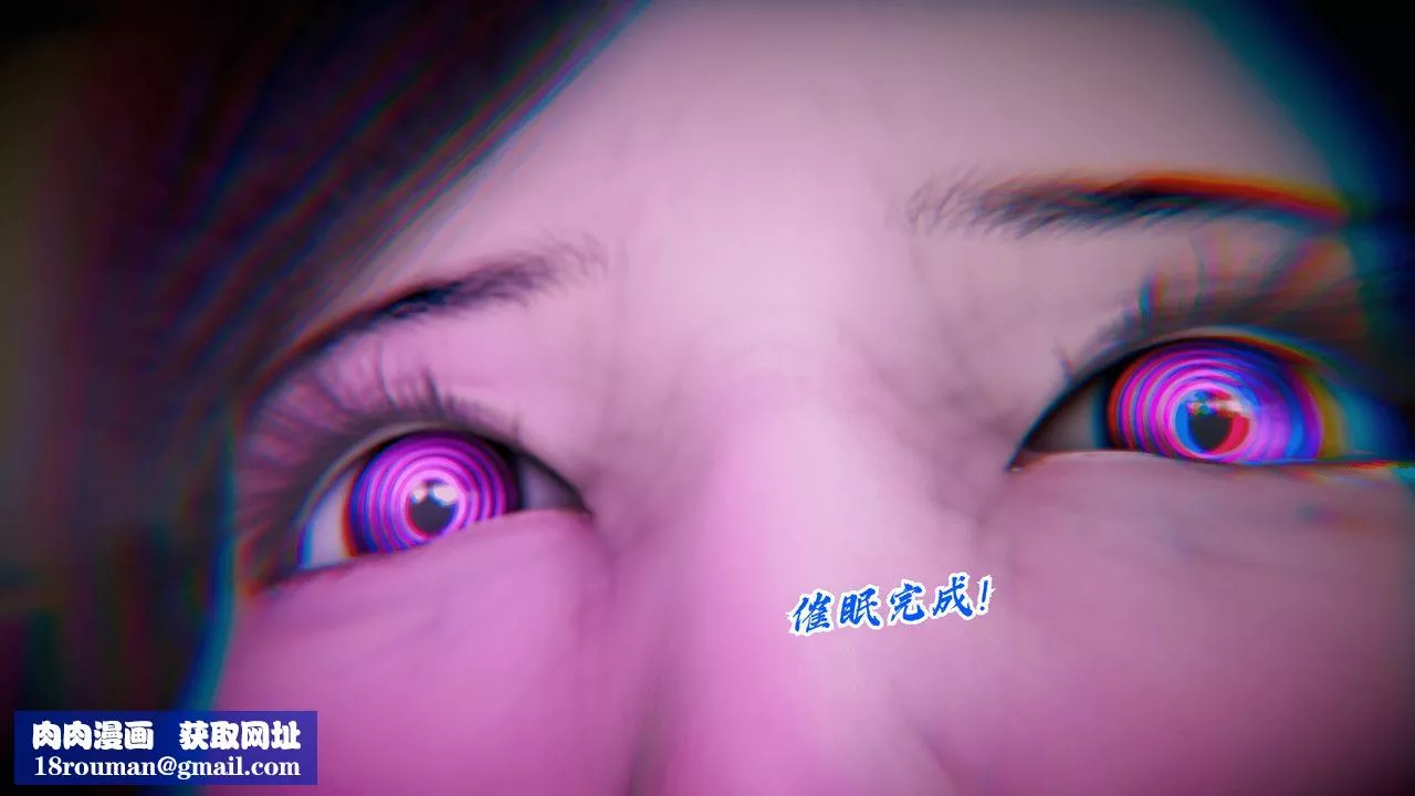 [3D]圣华学院-第03话 - 图片 51