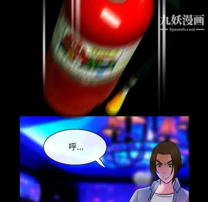 那年夏天第40话-最终话（完结）