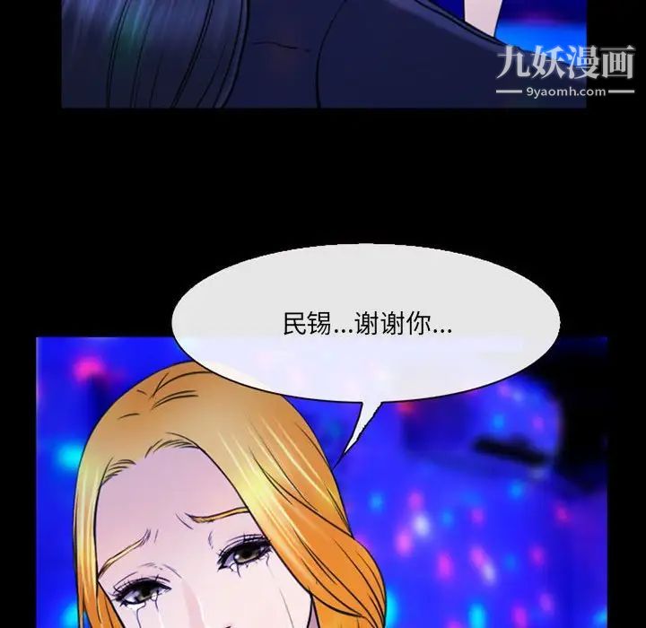 那年夏天第40话-最终话（完结）