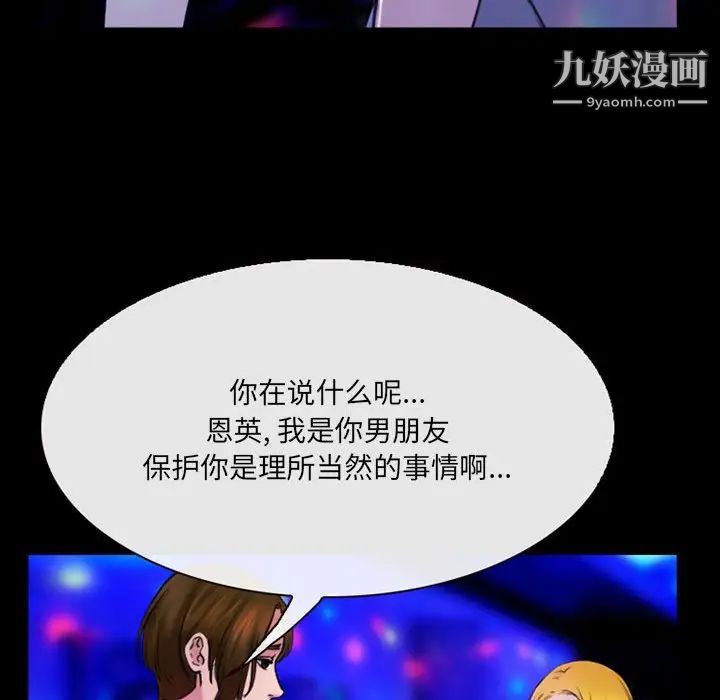 那年夏天第40话-最终话(完结)