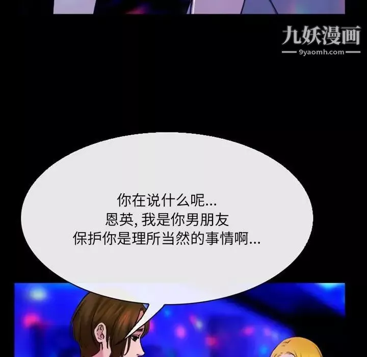 那年夏天第40話-最終話（完结）