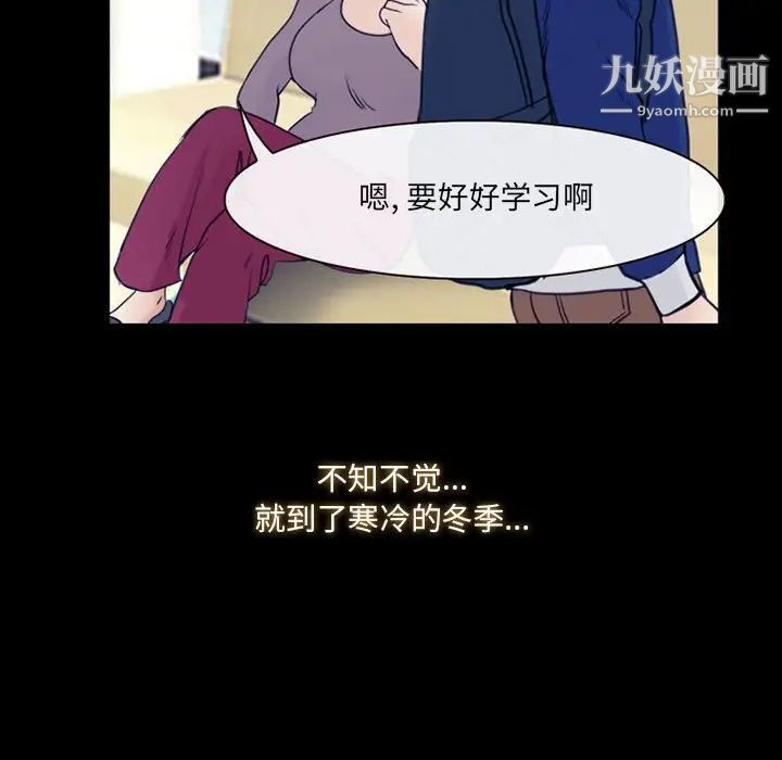 那年夏天第40话-最终话（完结）