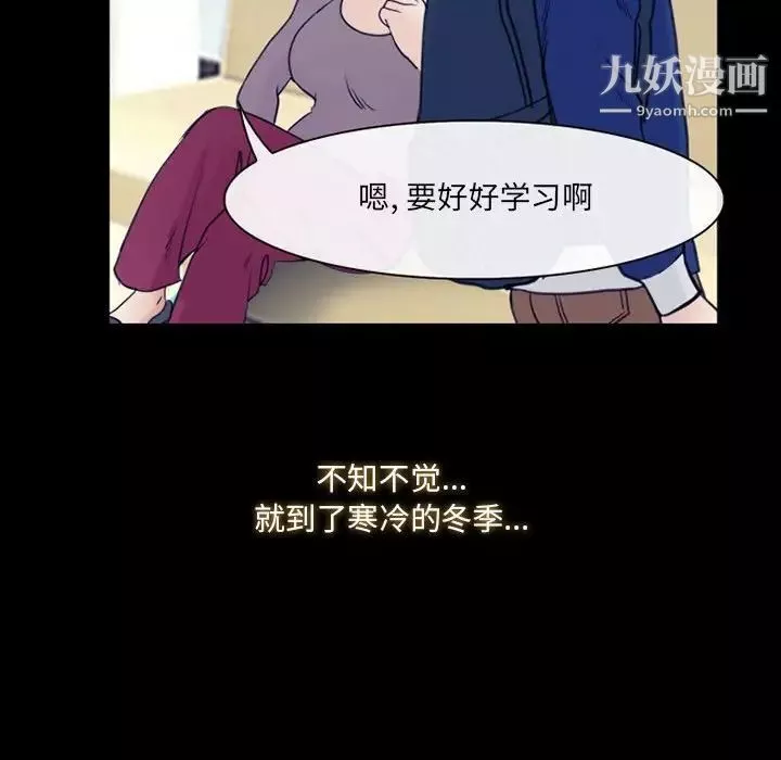 那年夏天第40話-最終話（完结）