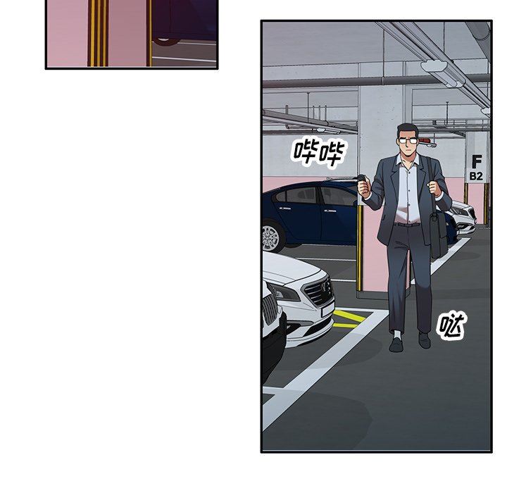 球童妈妈第25话