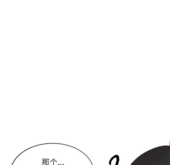 球童妈妈第25话