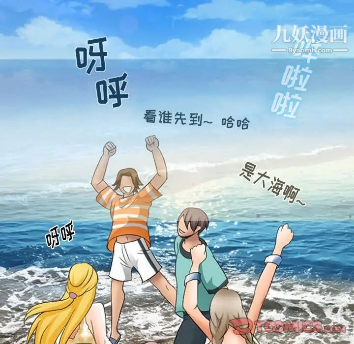 那年夏天第40话-最终话（完结）