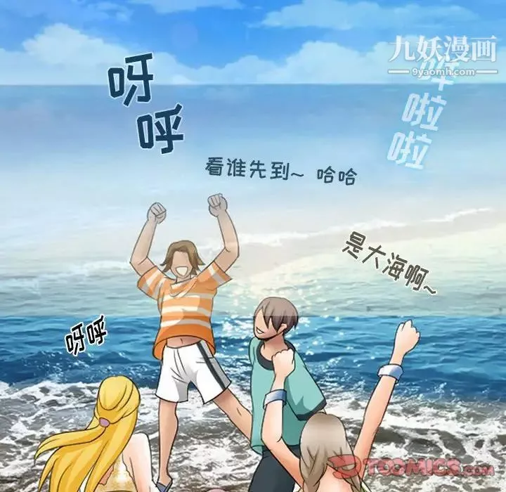 那年夏天第40話-最終話（完结）