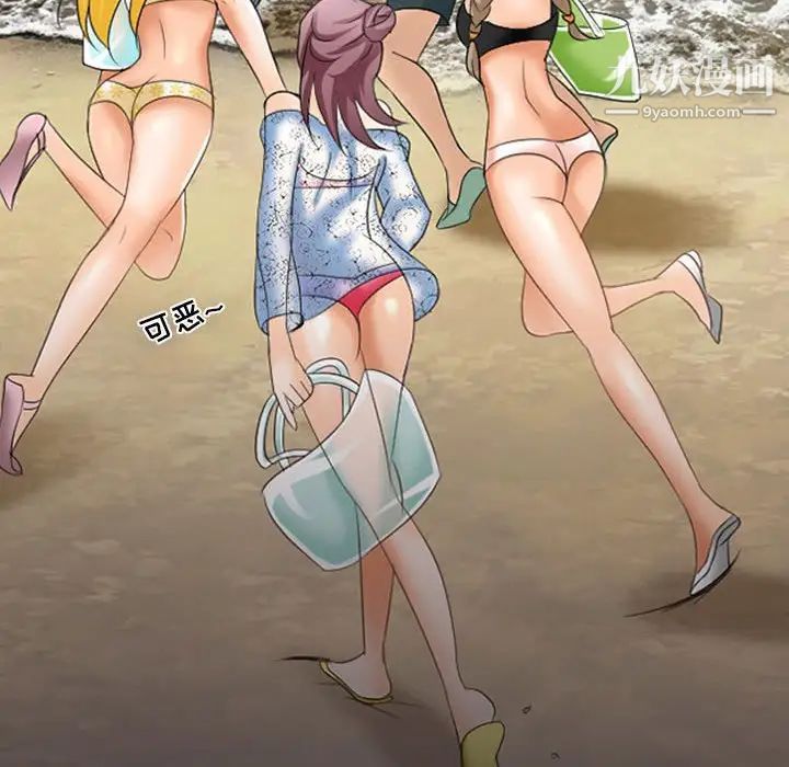 那年夏天第40话-最终话（完结）