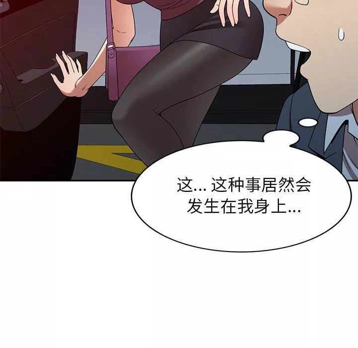 球童妈妈-第25话 - 图片 32