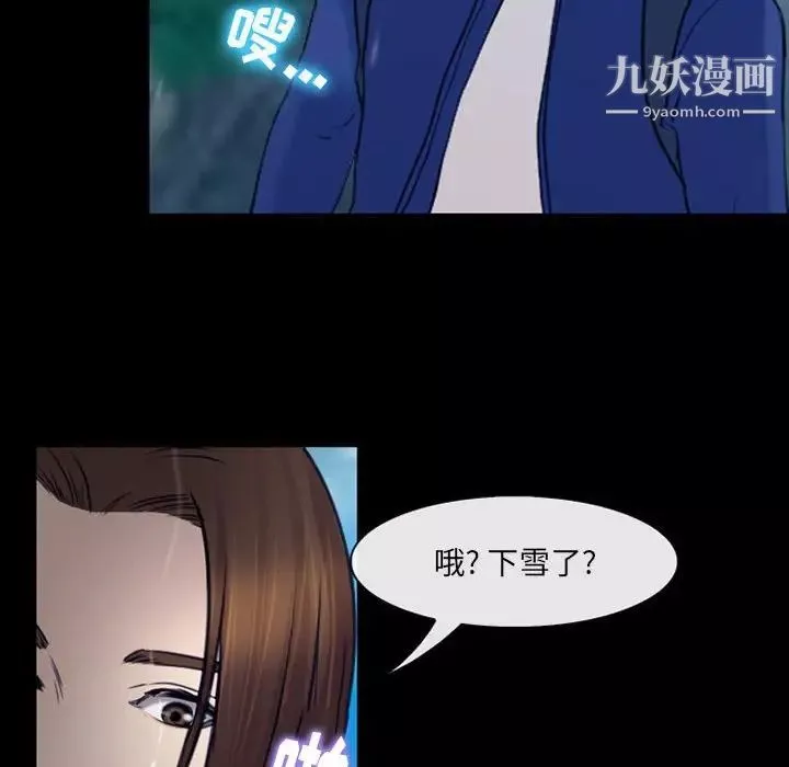 那年夏天第40話-最終話（完结）