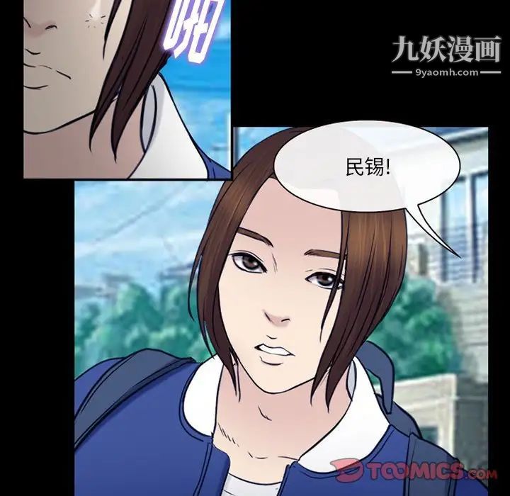 那年夏天第40话-最终话（完结）