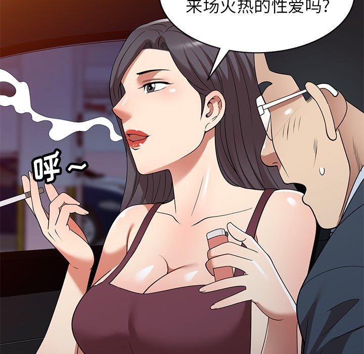 球童妈妈第25话