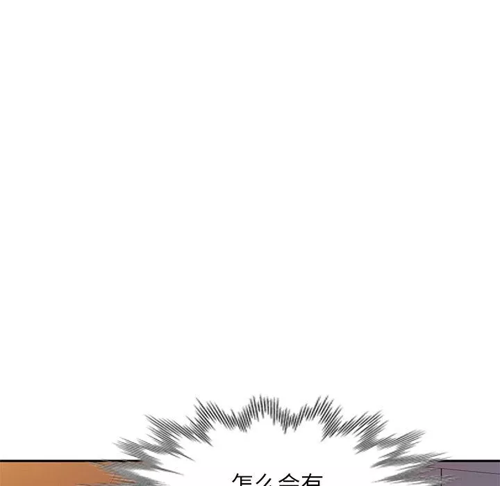 球童媽媽第25話