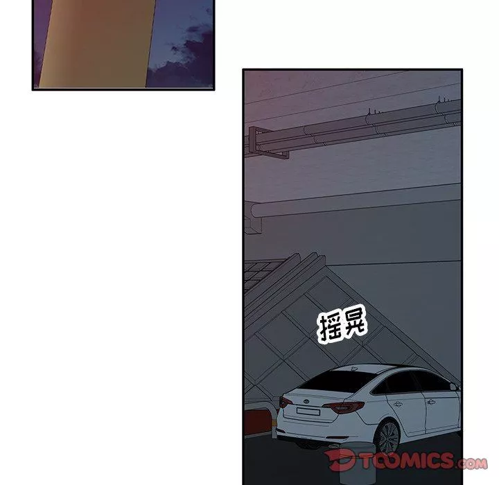 球童妈妈-第25话 - 图片 45