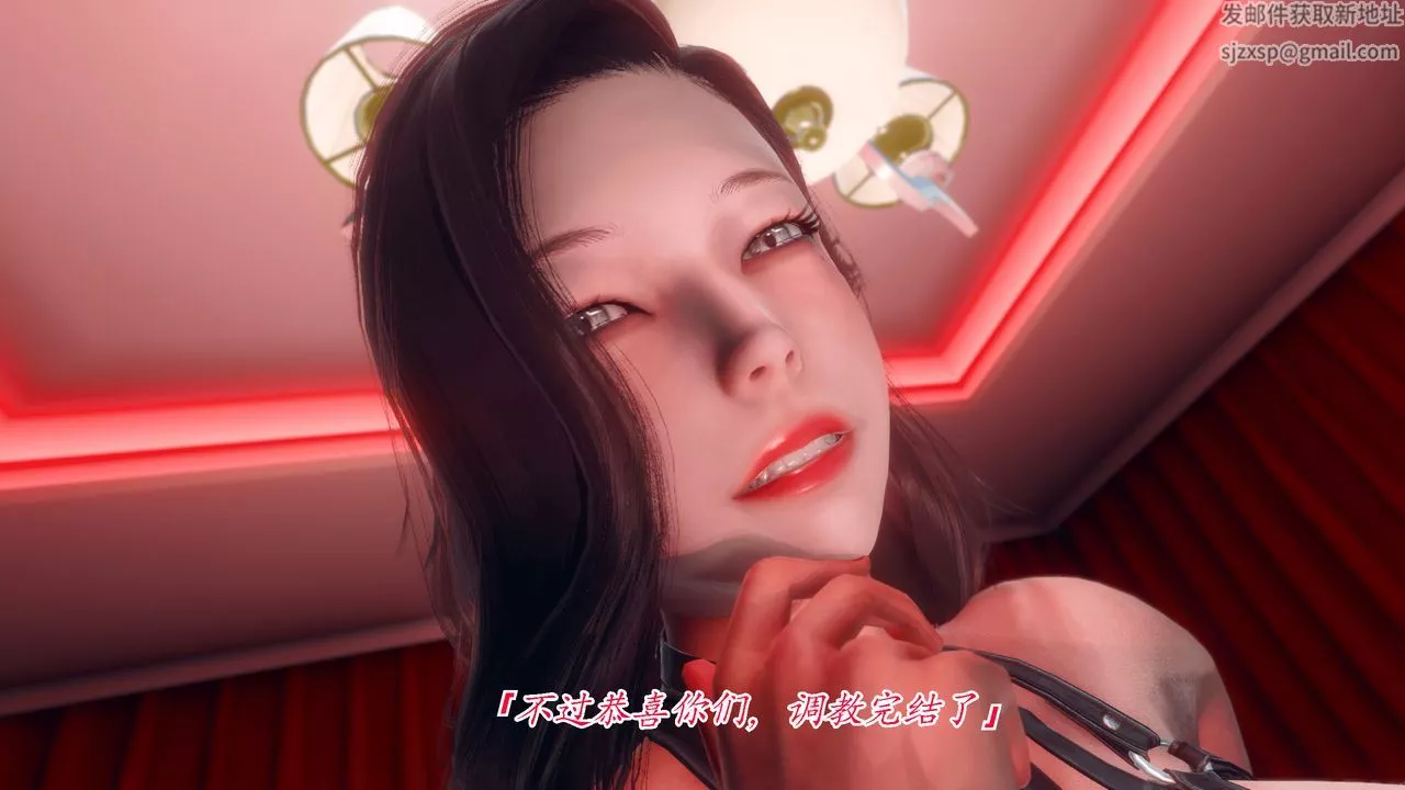 [3D]圣华学院-第04话-最终话 - 图片 35