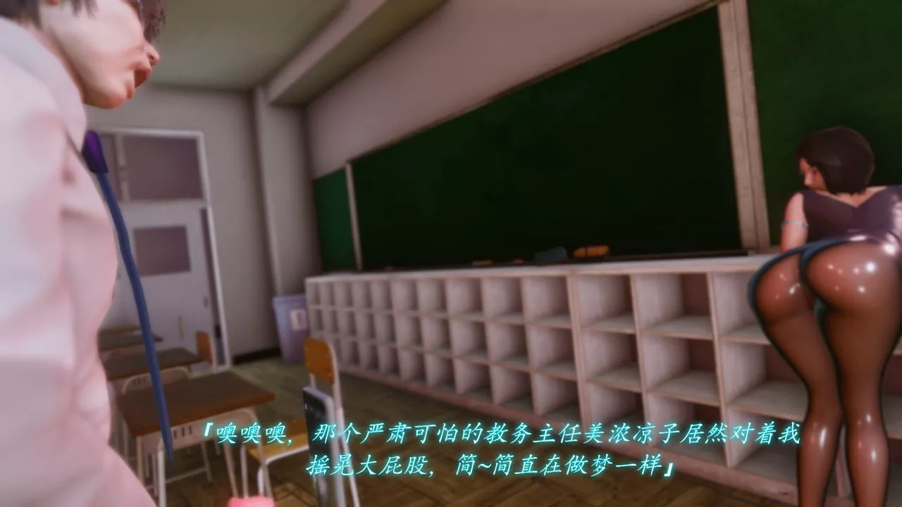 [3D]圣华学院-第04话-最终话 - 图片 52