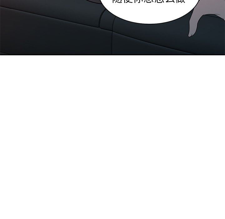 球童妈妈第25话