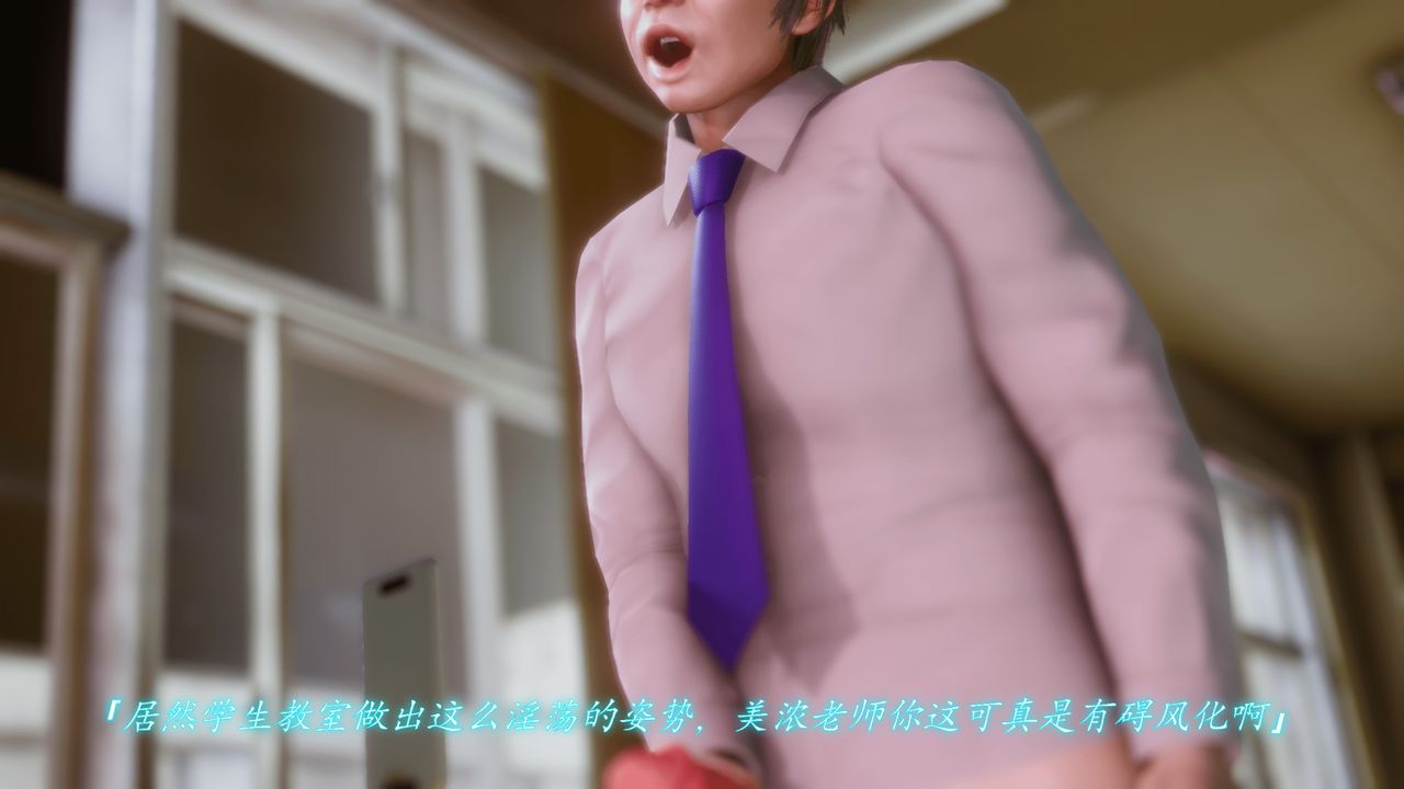 [3D]聖華學院第04話-最終話