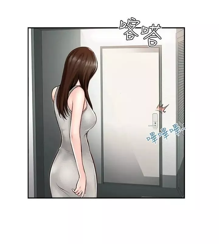完美新伴侶第1話-難以啟齒的渴望