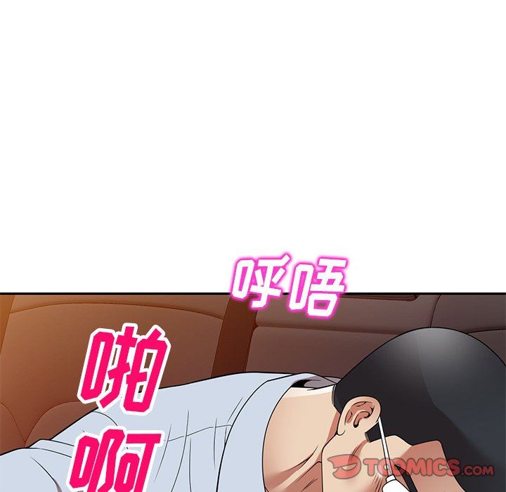 球童妈妈第25话