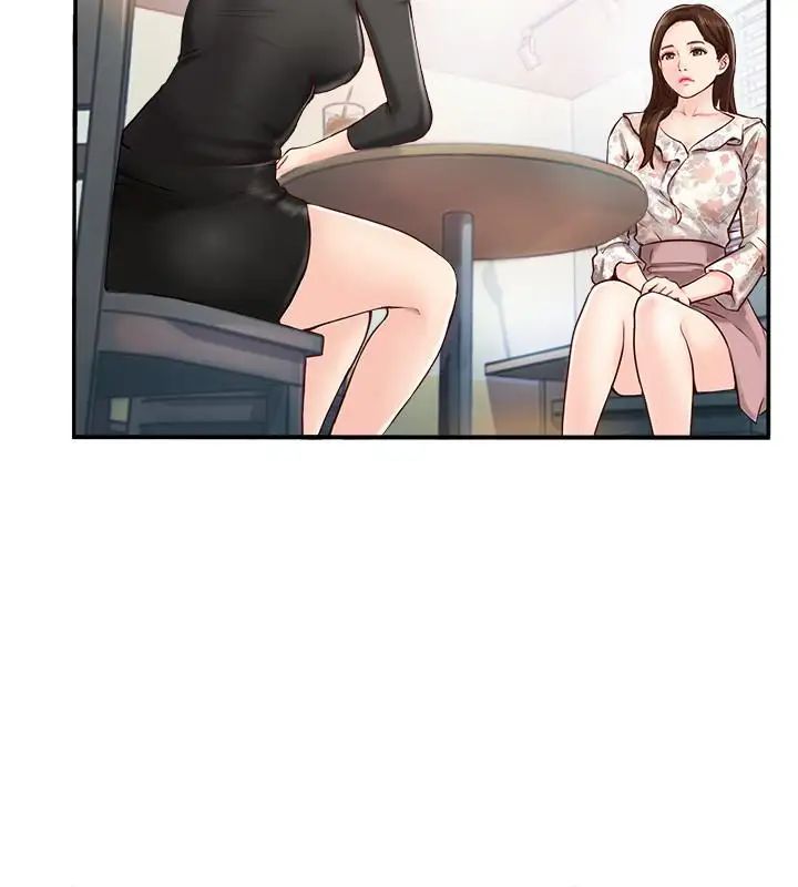 完美新伴侣第1话-难以启齿的渴望