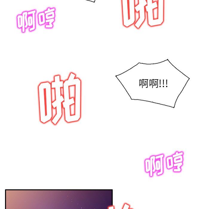 球童妈妈第25话