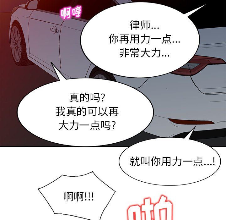 球童妈妈第25话