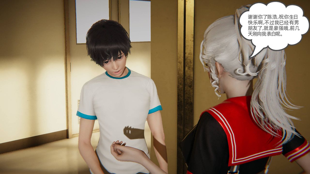 [3D]我的超能力第01話