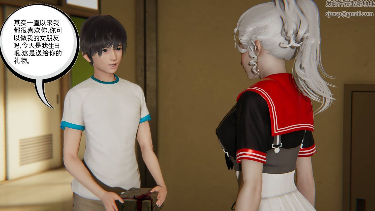 [3D]我的超能力第01話