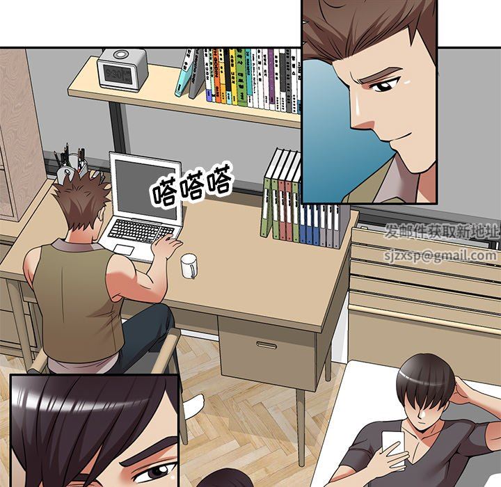 球童妈妈第25话