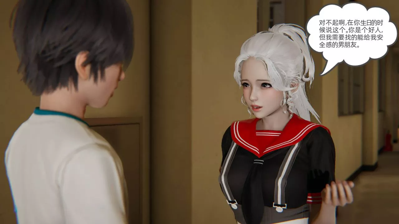 [3D]我的超能力-第01话 - 图片 9