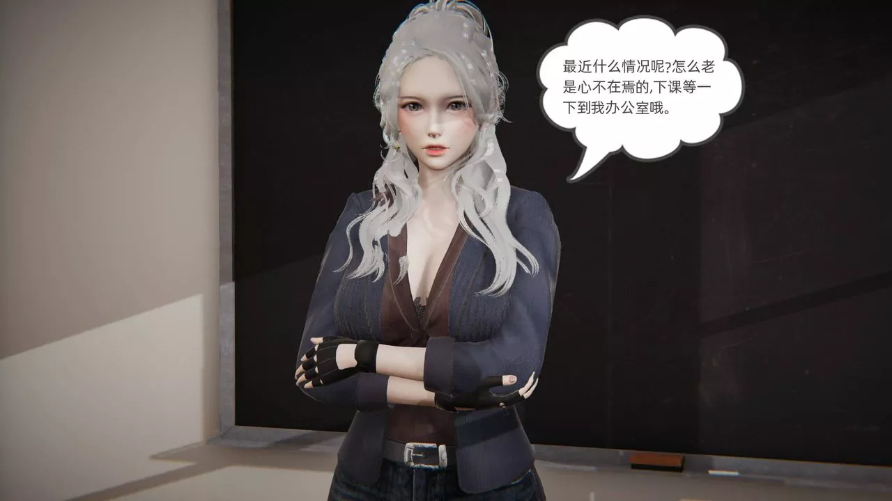 [3D]我的超能力第01話