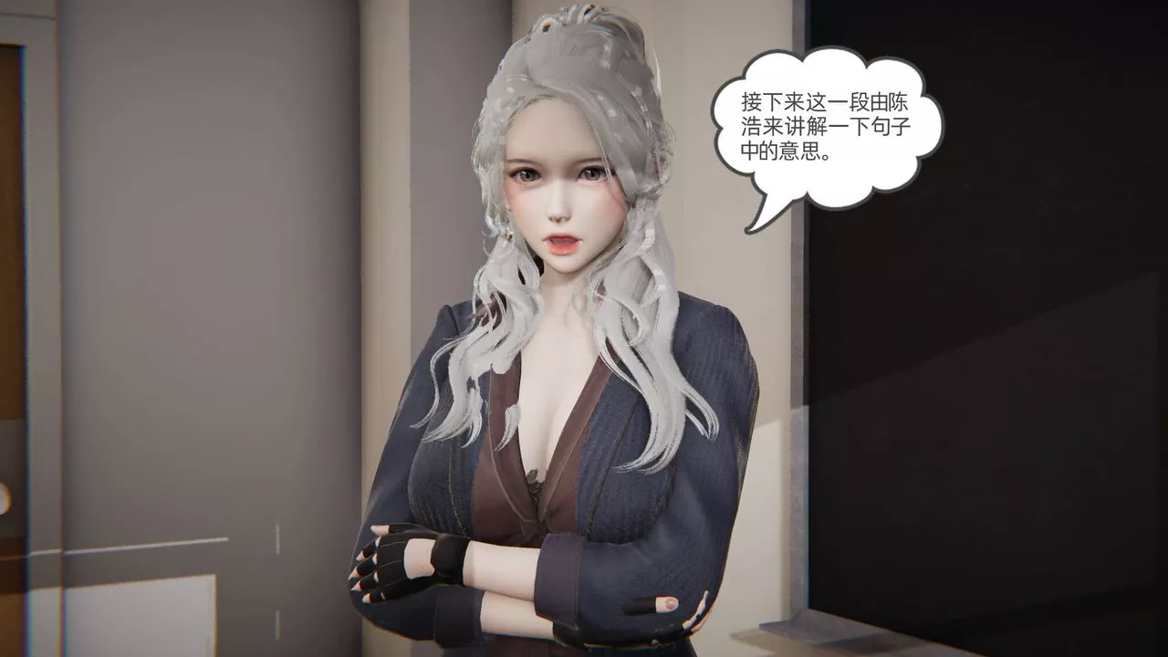 [3D]我的超能力第01話