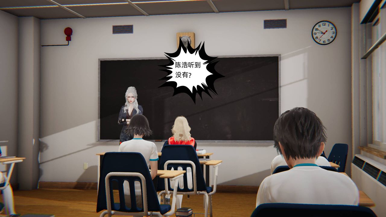 [3D]我的超能力第01话