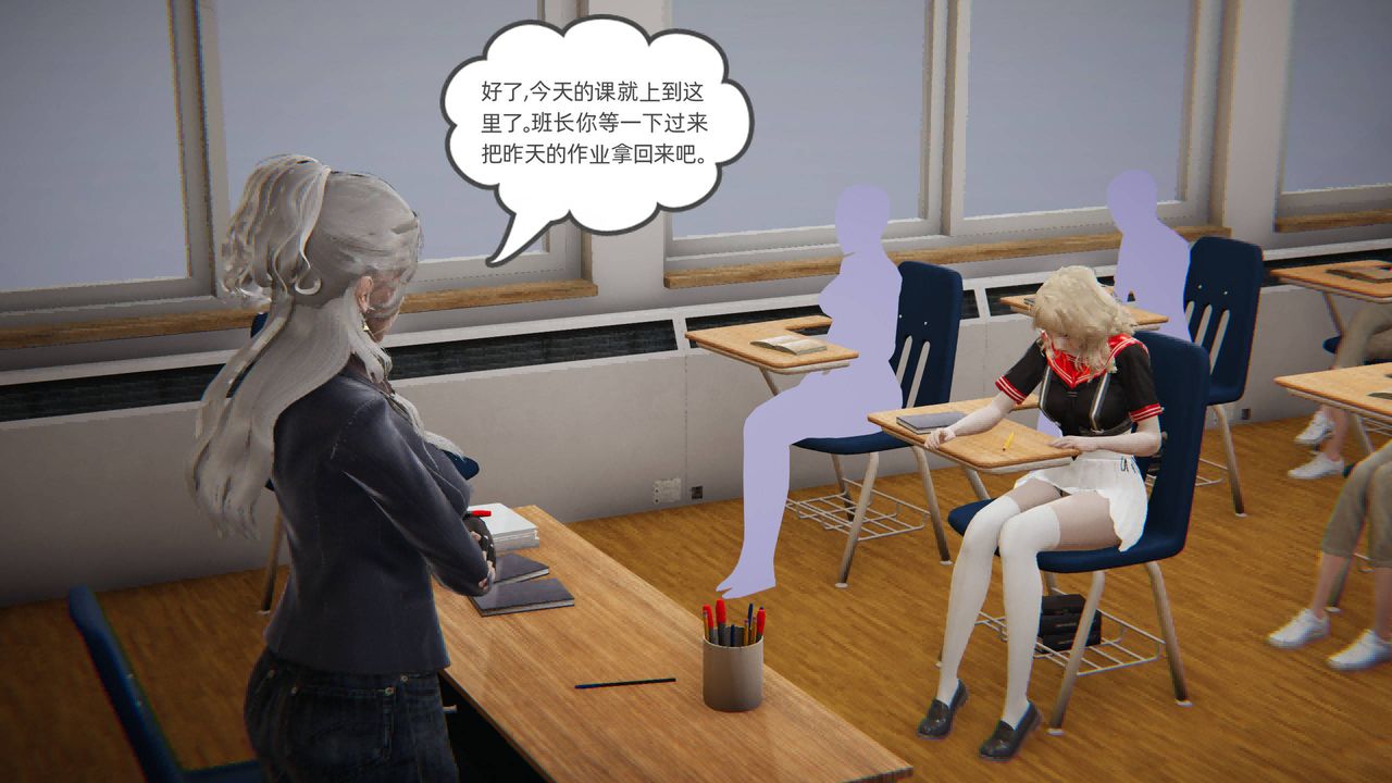 [3D]我的超能力第01話