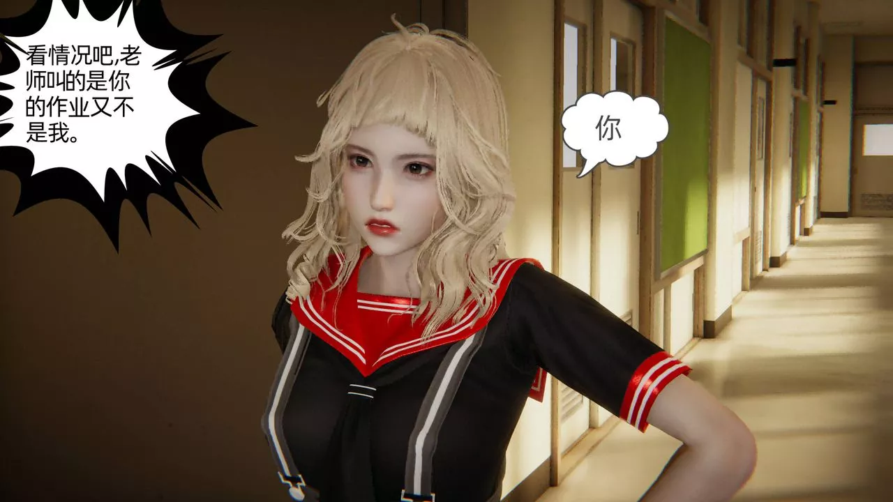 [3D]我的超能力-第01话 - 图片 21