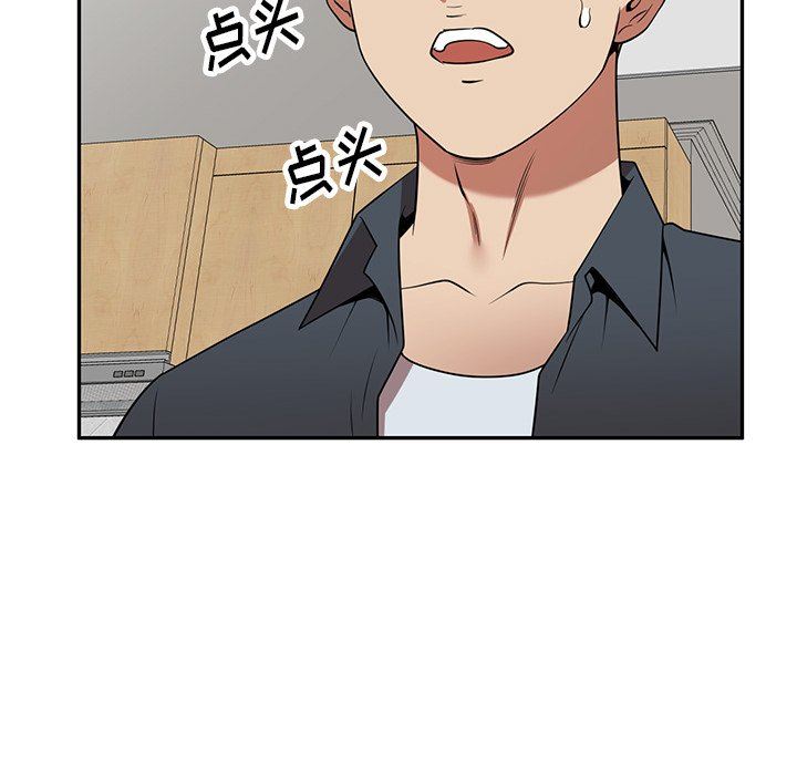 球童妈妈第25话