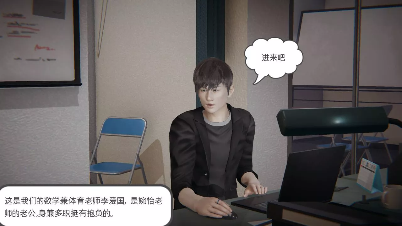 [3D]我的超能力-第01话 - 图片 23