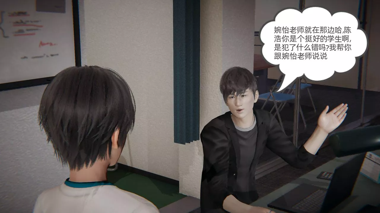 [3D]我的超能力第01話
