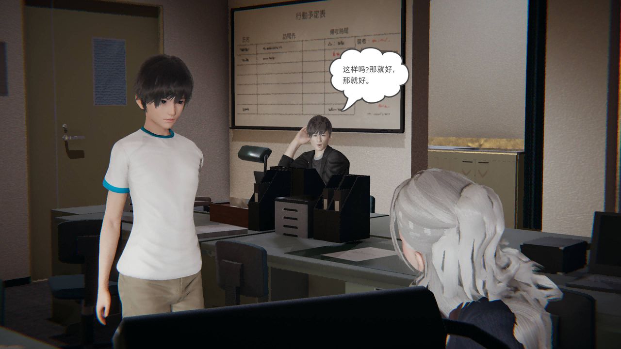 [3D]我的超能力第01话