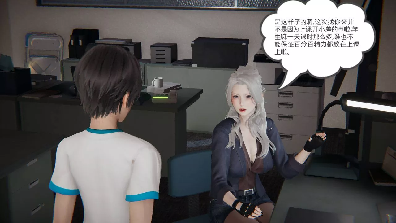 [3D]我的超能力-第01话 - 图片 28