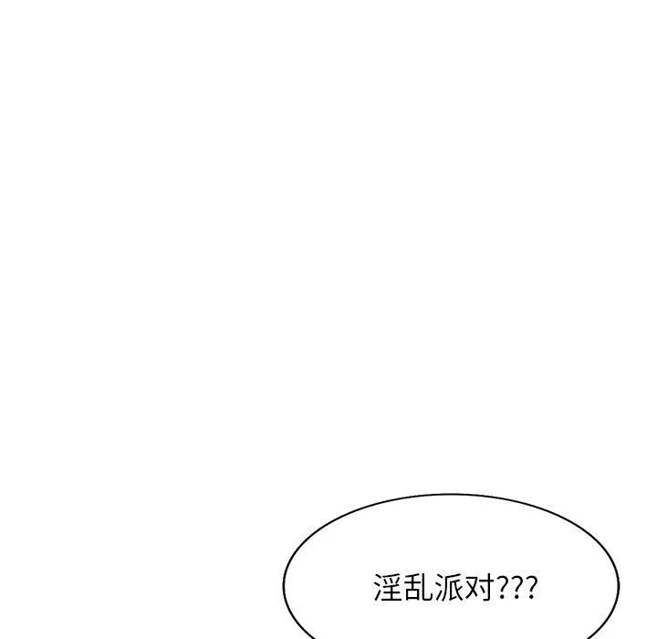 球童媽媽第25話