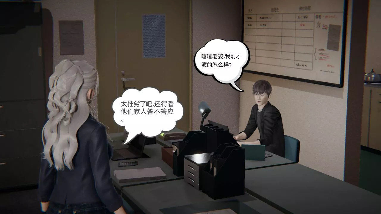 [3D]我的超能力第01話