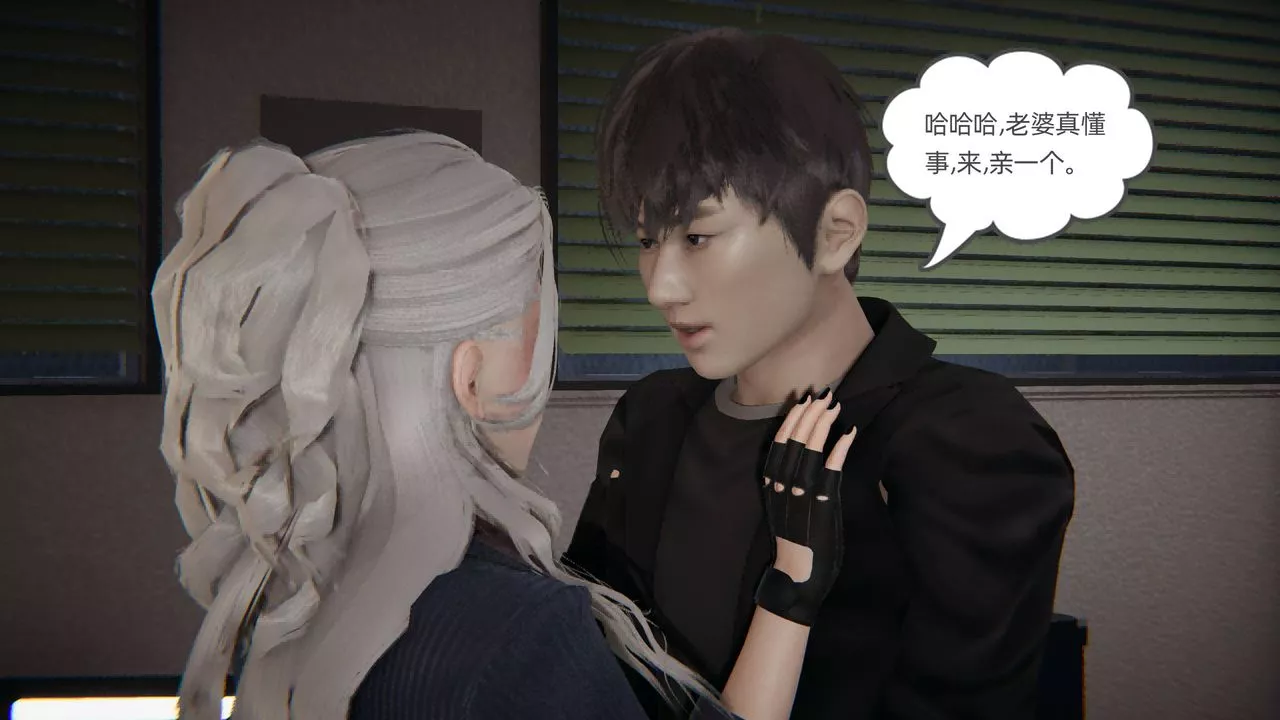[3D]我的超能力-第01话 - 图片 38