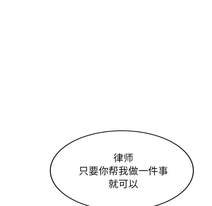 球童媽媽第25話