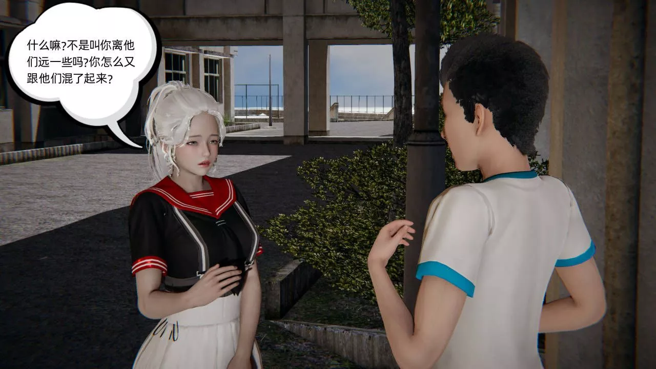[3D]我的超能力第01話
