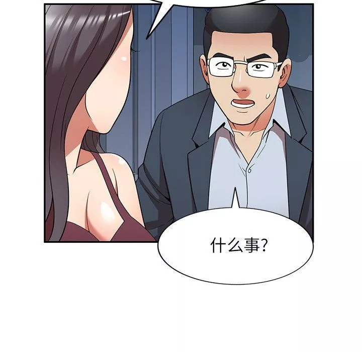 球童妈妈-第25话 - 图片 128