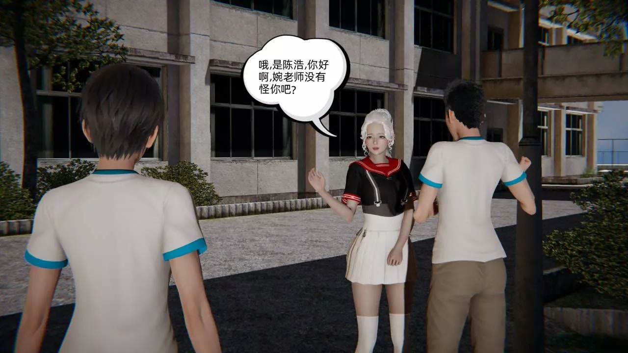 [3D]我的超能力-第01话 - 图片 46
