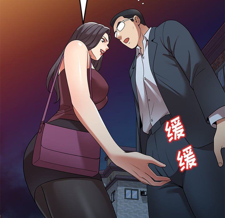 球童妈妈第25话