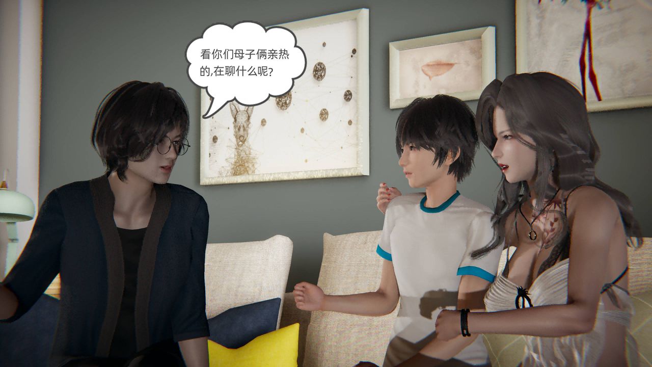 [3D]我的超能力第02話